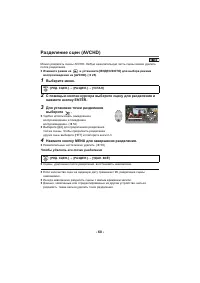 Страница 60