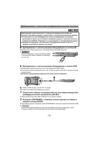 Страница 72