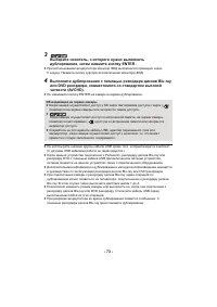 Страница 73