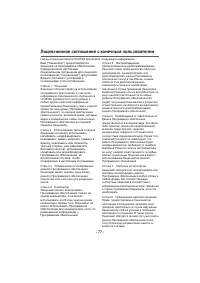 Страница 77