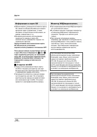 Страница 122