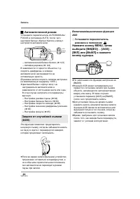 Страница 44