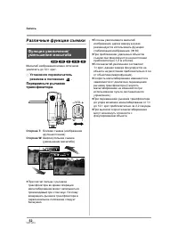 Страница 52