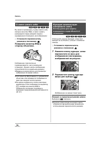 Страница 54