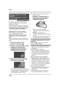 Страница 56