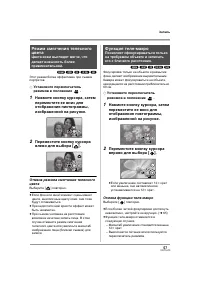 Страница 57