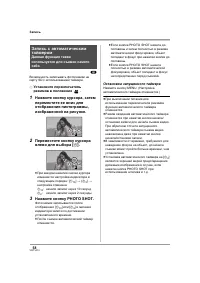 Страница 58