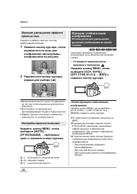Страница 60
