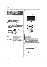 Страница 62