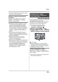 Страница 63
