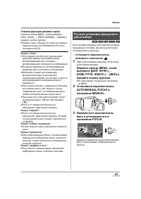 Страница 65