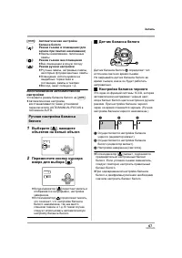 Страница 67
