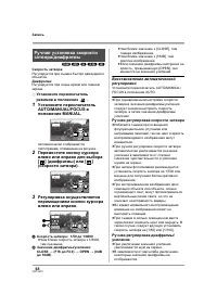 Страница 68