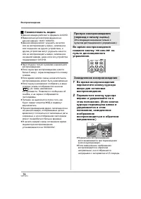 Страница 70