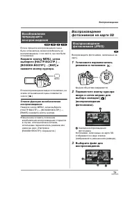 Страница 73