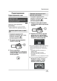 Страница 75