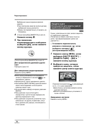 Страница 76