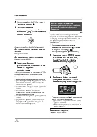 Страница 78