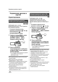 Страница 80