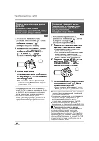Страница 82