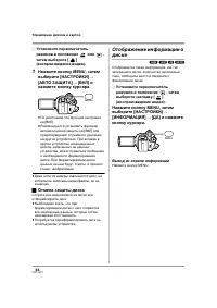 Страница 84