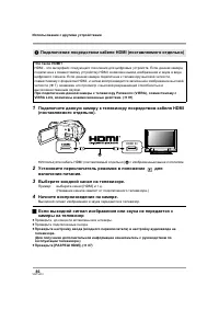 Страница 86