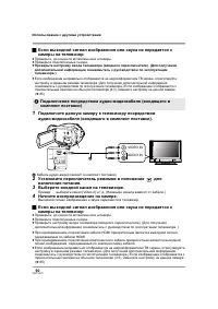 Страница 90