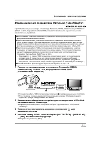 Страница 91