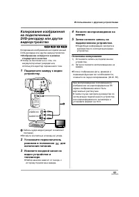 Страница 93