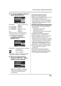 Страница 95
