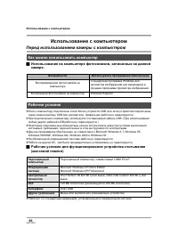 Страница 96