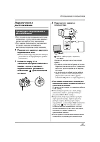 Страница 97