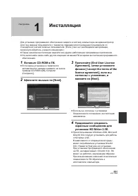 Страница 101