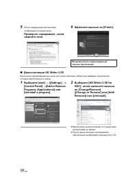 Страница 102