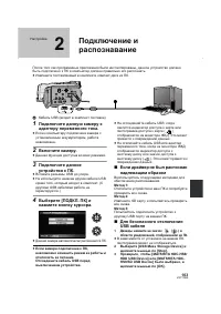 Страница 103
