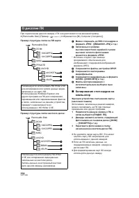 Страница 104