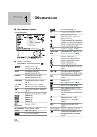 Страница 108