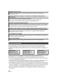 Страница 112