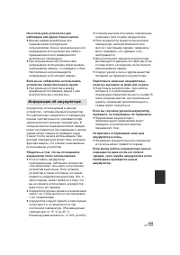 Страница 125