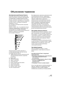 Страница 127