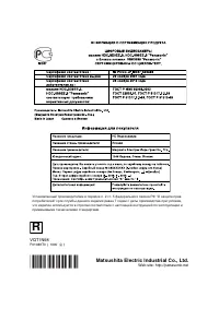 Страница 132