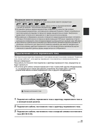 Страница 19