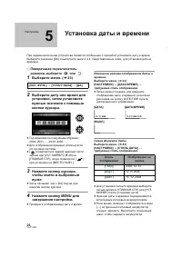 Страница 26