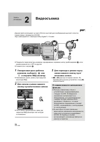 Страница 34