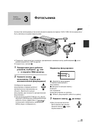 Страница 39