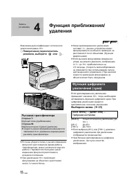 Страница 42