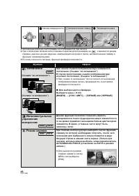 Страница 46