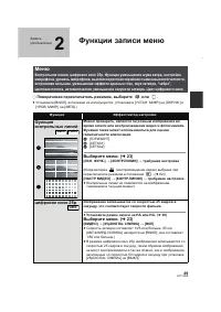 Страница 49