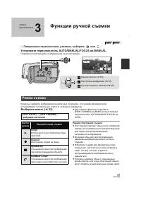 Страница 57