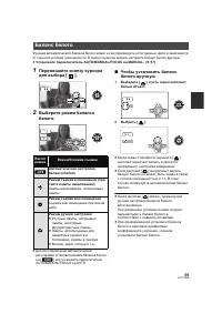 Страница 59